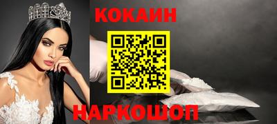 мяу мяу кристалл Гусев