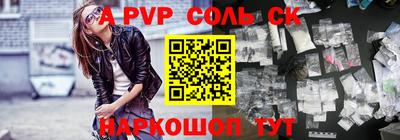 мяу мяу кристалл Гусев