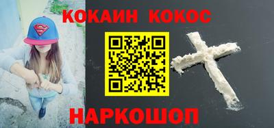гашишное масло Гусиноозёрск