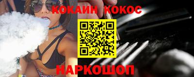 гашик Гусь-Хрустальный