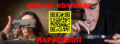 мяу мяу кристалл Гусев