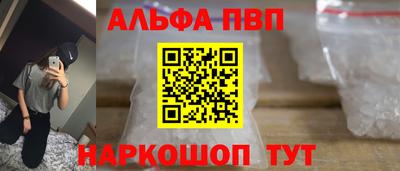 гашик Гусь-Хрустальный