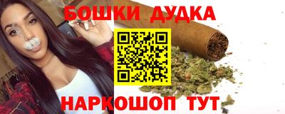 гашишное масло Гусиноозёрск