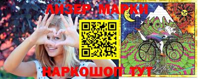 мяу мяу кристалл Гусев
