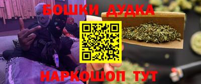 мяу мяу кристалл Гусев