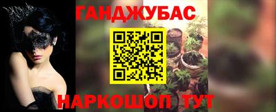 гашишное масло Гусиноозёрск