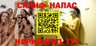 мяу мяу кристалл Гусев