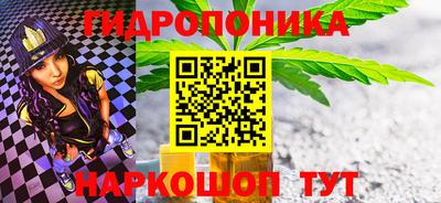 мяу мяу кристалл Гусев