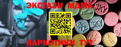 гашик Гусь-Хрустальный