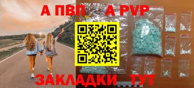 гашик Гусь-Хрустальный