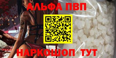 гашик Гусь-Хрустальный