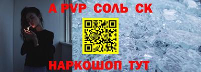 гашик Гусь-Хрустальный