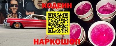 гашик Гусь-Хрустальный