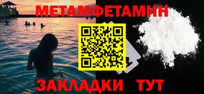 мяу мяу кристалл Гусев