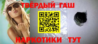 гашик Гусь-Хрустальный