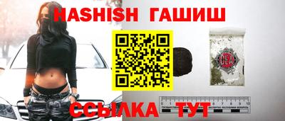 гашишное масло Гусиноозёрск