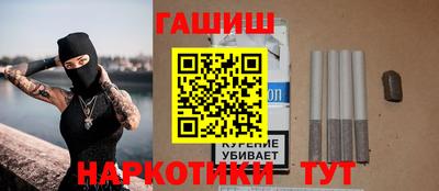 мяу мяу кристалл Гусев