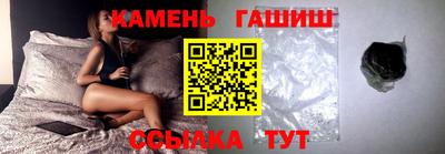 мяу мяу кристалл Гусев