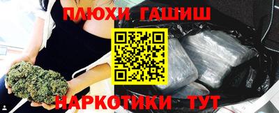 мяу мяу кристалл Гусев