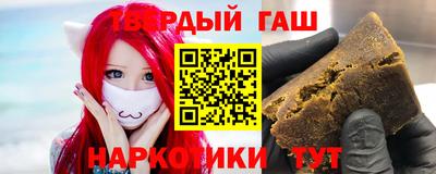 мяу мяу кристалл Гусев