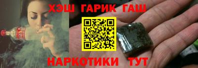 мяу мяу кристалл Гусев