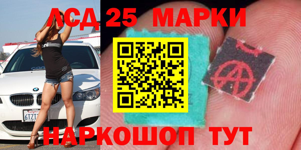Михайловка  ЛСД экстази кислота  Лсд 25 экстази кислота  Вход с VPN 