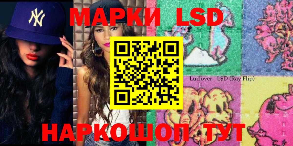 Марки NBOMe 1,8мг  Марки NBOMe 1,8мг  Марки NBOMe  Вход с VPN  Михайловка 