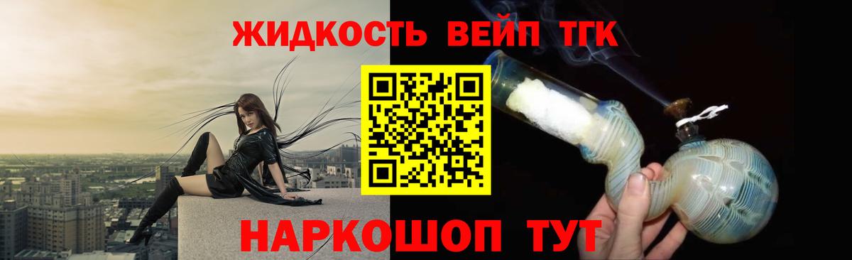 ТГК концентрат Михайловка