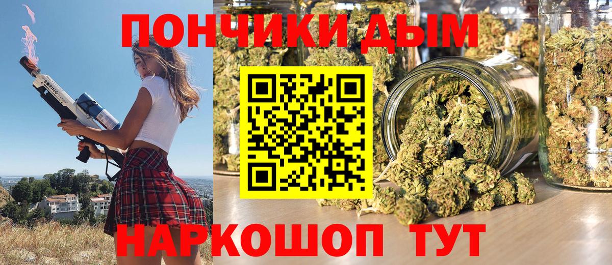 Бошки Шишки Bruce Banner  Шишки марихуана Bruce Banner  Михайловка  Вход с VPN  Каннабис ГИДРОПОН 